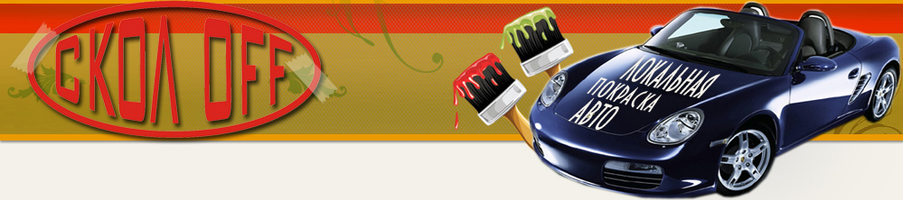 ���� ��� - ��������� �������� ����